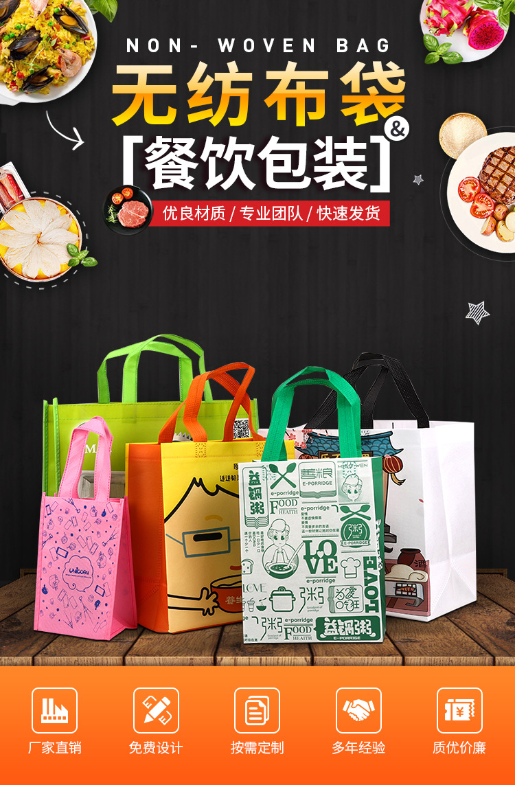 杭州市无纺布袋无纺布手提环保袋定制
