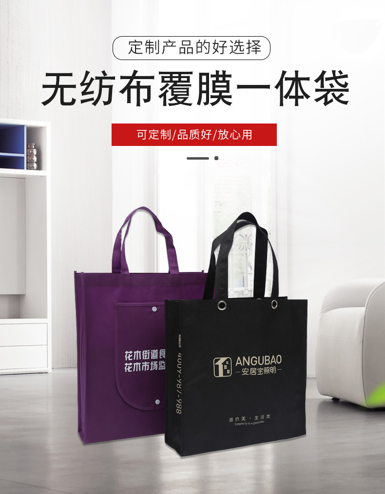 杭州市无纺布袋厂联诚包装