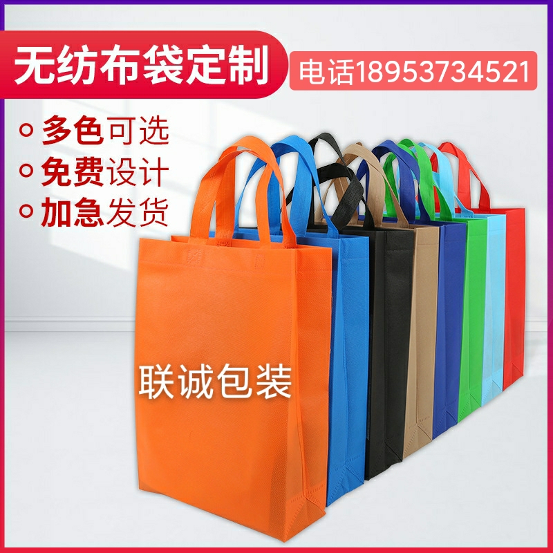 杭州市无纺布购物袋