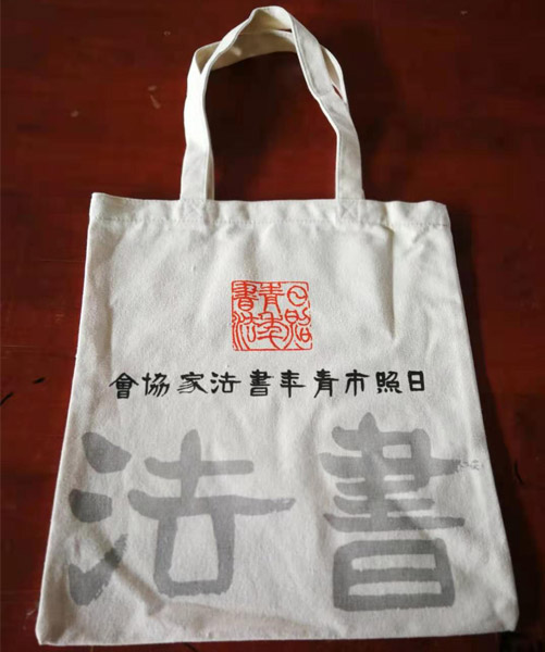 杭州市帆布袋定做