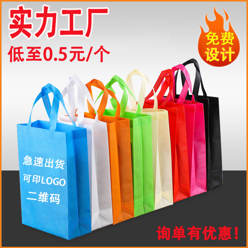 杭州市无纺布立体袋厂家