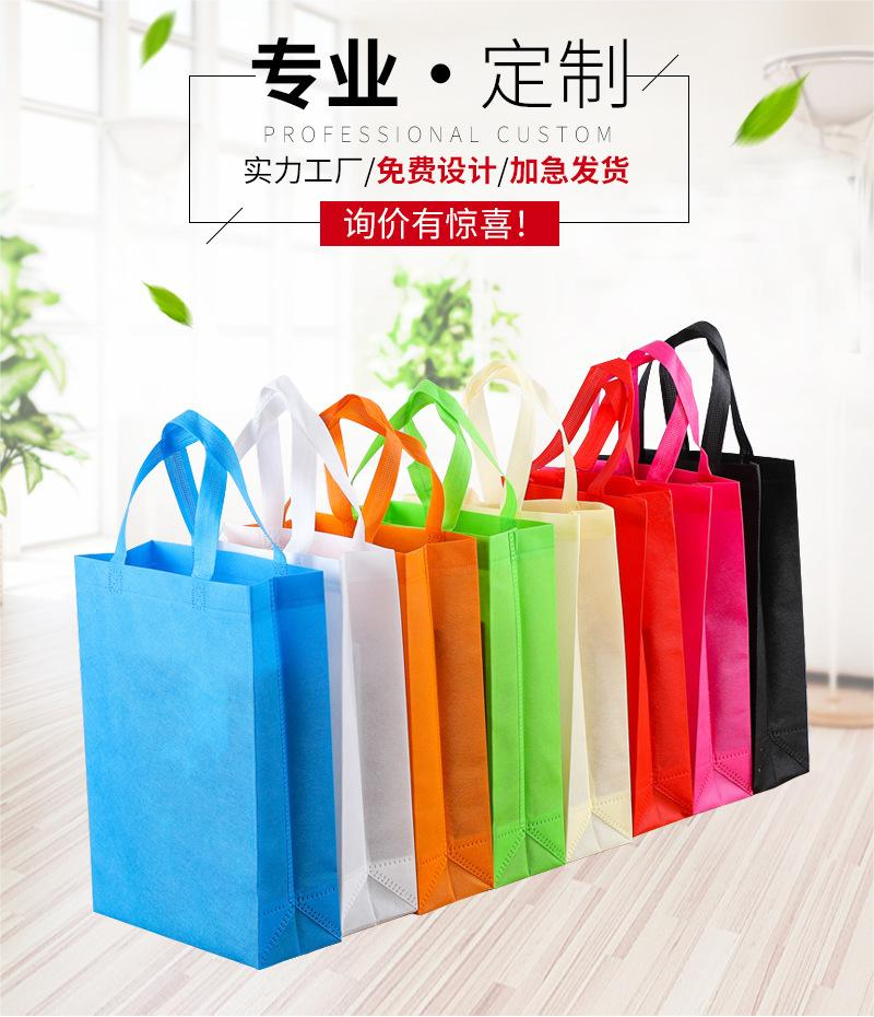 杭州市无纺布手提袋无纺布立体袋