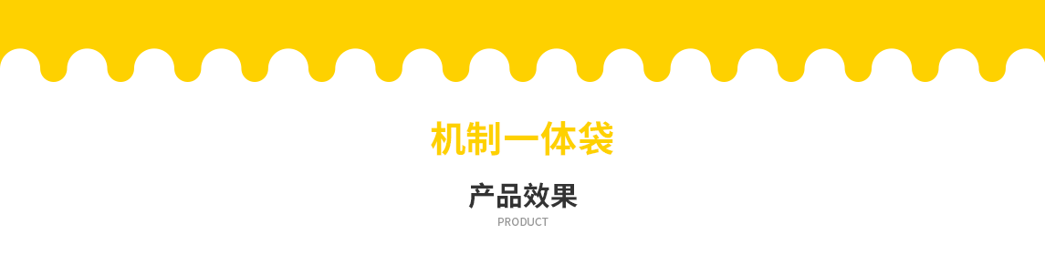 杭州市无纺布立体袋定做需要注意一下几点