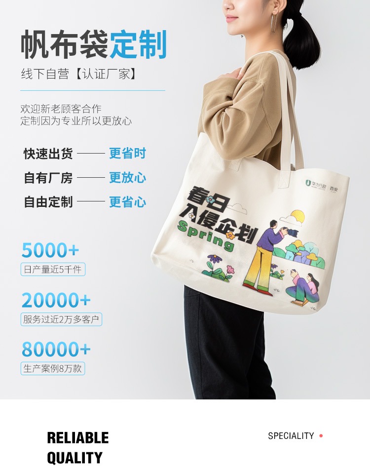 杭州市探索绿色时尚新风尚：凯森源头帆布袋厂家的耐用帆布袋